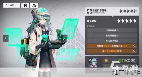 少女前线云图计划，最强特种角色评测与选择指南