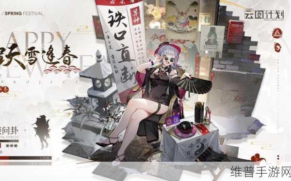 少女前线云图计划，最强特种角色评测与选择指南