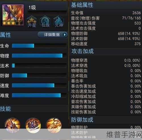 乱斗西游亢金龙法宝搭配全攻略