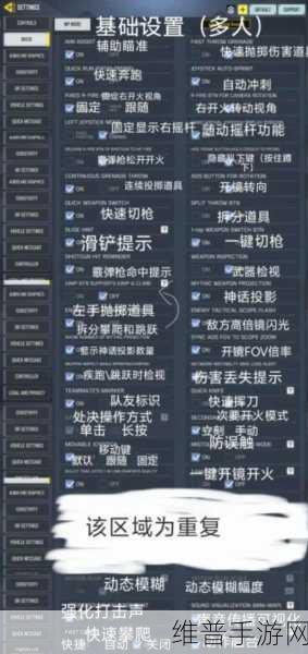 使命召唤手游爆破模式致胜秘籍