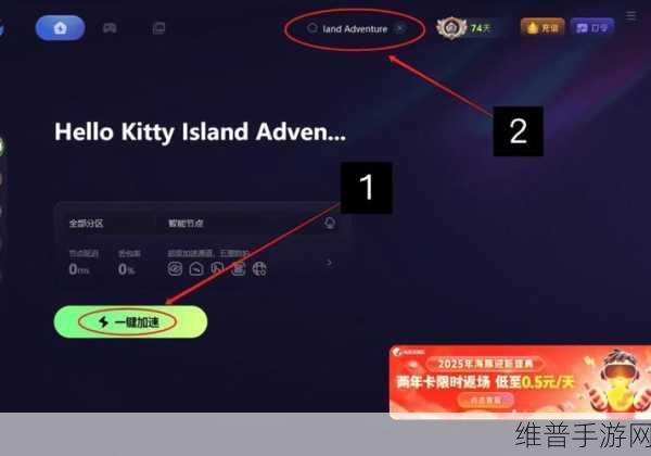 凯蒂猫岛屿冒险，Steam平台上的开放世界探险之旅全攻略