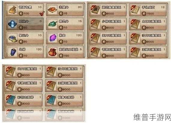 烟雨江湖家园建筑的绝佳选择指南