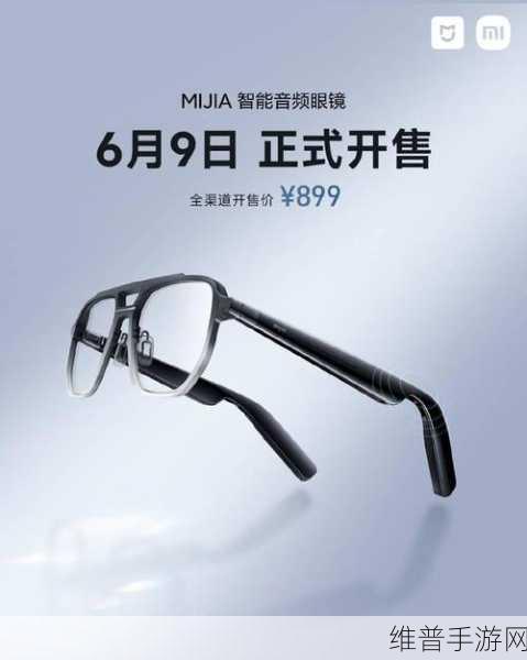 智能音频眼镜市场蓬勃发展，华为小米引领潮流下的手游新体验