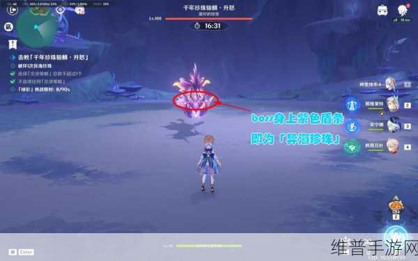 原神殊形之龙参寻战记第二关深度攻略指南