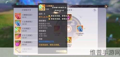 完美世界手游高性价比氪金指南，哪些值得购买充值