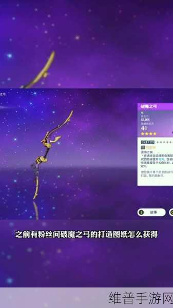 原神碎链武器全解析，助你战力飙升
