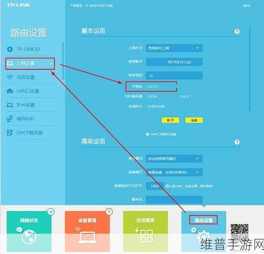 桥接技术在家庭网络中的使用，手游玩家的终极网络优化指南