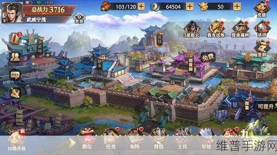 少年三国志零新玩法全解析，策略与竞技的盛宴