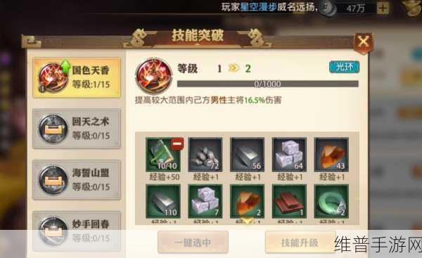 少年三国志零新玩法全解析，策略与竞技的盛宴