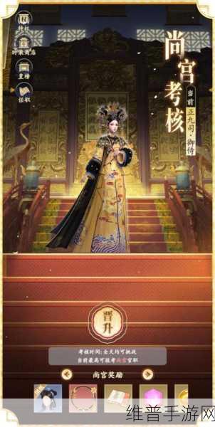 延禧攻略之凤凰于飞步步惊心玩法全攻略