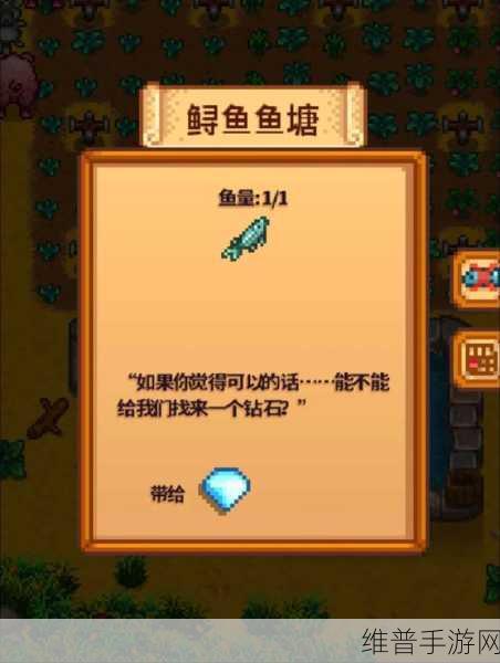 轻松掌握星露谷物语中珍贵鲟鱼的高效获取方法，全面攻略