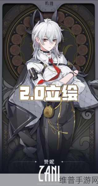 鸣潮手游攻略，详解手机号换绑流程