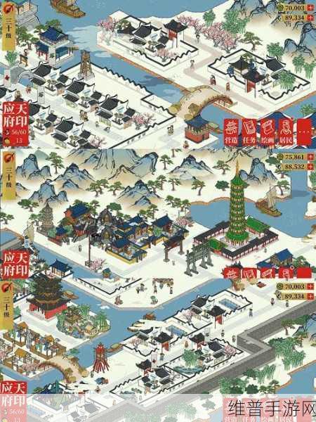 江南百景图，轻松让 NPC 搬离的绝佳攻略