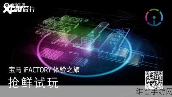 宝马求解药方，加速融入中国市场步伐，手游公司视角下的市场攻略与数据解析