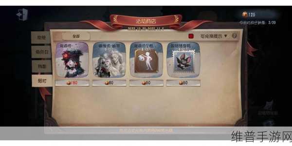 第五人格万圣节南瓜获取全攻略，南瓜入手途径深度解析