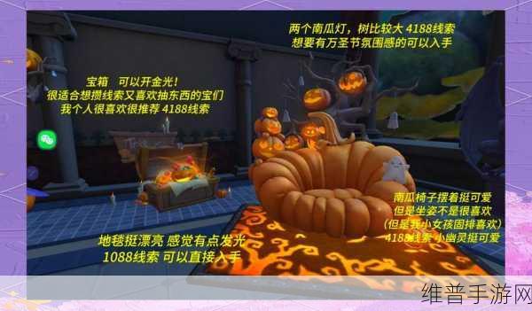 第五人格万圣节南瓜获取全攻略，南瓜入手途径深度解析