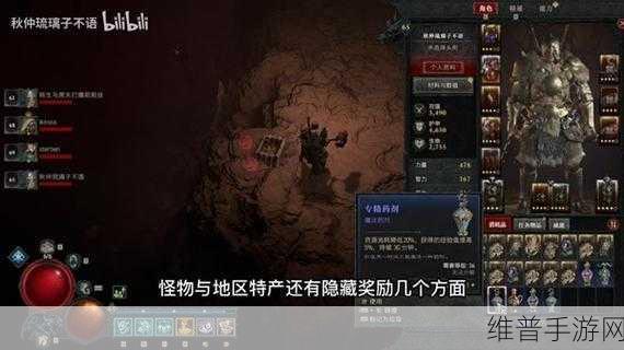 暗黑破坏神4左下角地狱狂潮高效刷法全攻略