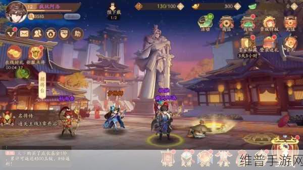 少年三国志黄月英阵容搭配全攻略