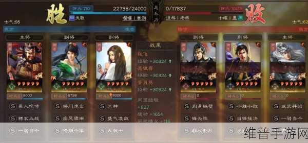 少年三国志黄月英阵容搭配全攻略