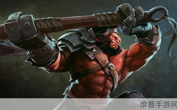 DOTA2 斧王出装秘籍，制霸战场的关键策略