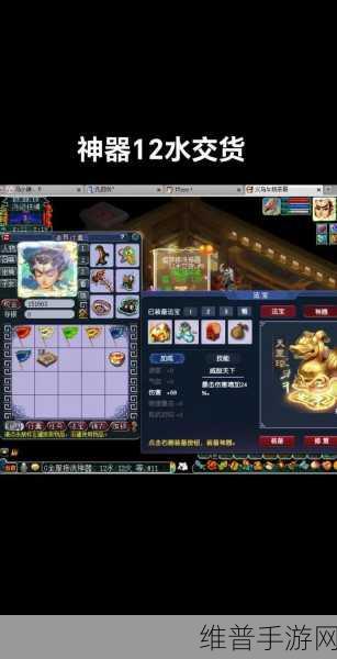 梦幻西游 5 开，这些神器刷经验需谨慎