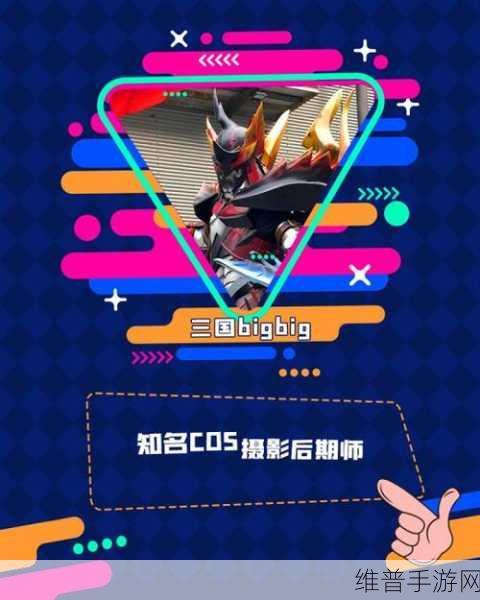 2024年ChinaJoy封面大赛,手游界的视觉盛宴与攻略指南