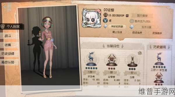 第五人格手游攻略,如何应对速修队的挑战