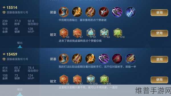 王者荣耀关羽大神出装秘籍大揭秘