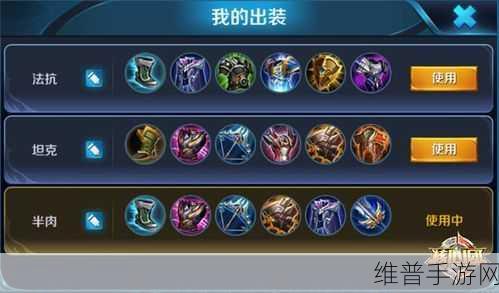 王者荣耀关羽大神出装秘籍大揭秘