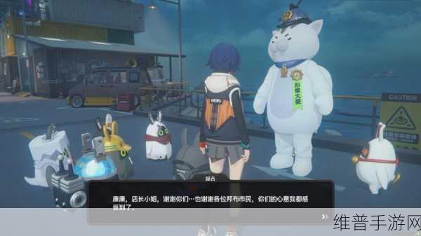 绝区零，解锁合格店长成就的全方位攻略