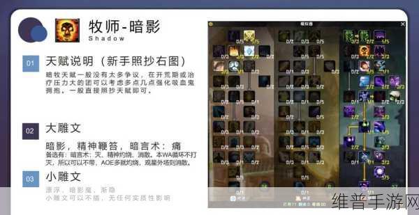 暗黑黎明牧师转职，实现实力跃升与角色全面重塑的关键路径