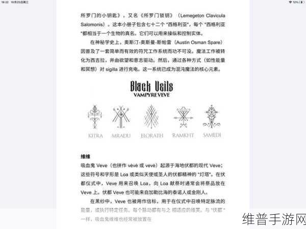 Vampyr 手游，吸血鬼武器与技能流派全解析