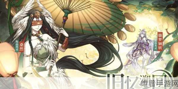 天地劫:幽城再临深度攻略，解锁天地劫图鉴的奥秘