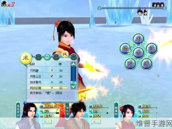 仙剑奇侠传 4 手游，仙术能否重学及攻略秘籍