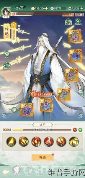 仙剑奇侠传 4 手游，仙术能否重学及攻略秘籍