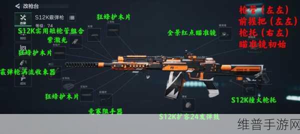 三角洲行动改枪攻略，深度解析改枪台教程