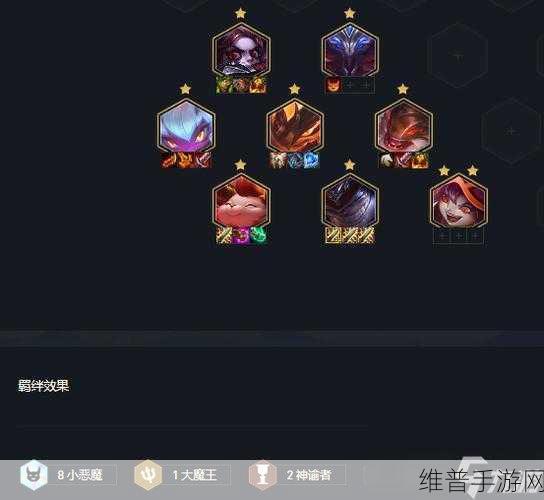 云顶之弈8斗士阵容深度攻略，揭秘装备分配的高超技巧
