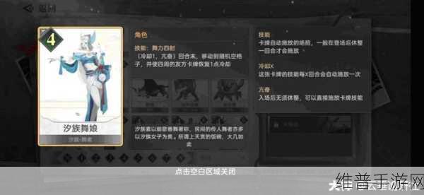 天谕手游谕戏卡牌获取全攻略