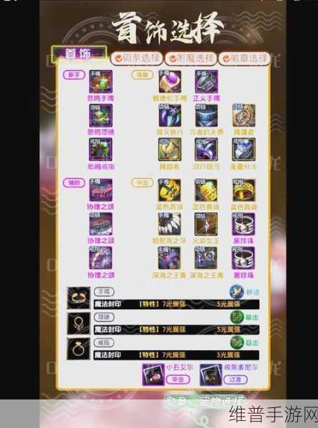 DNF手游跳跃与后跳深度操作指南，掌握动作精髓，提升战斗效率