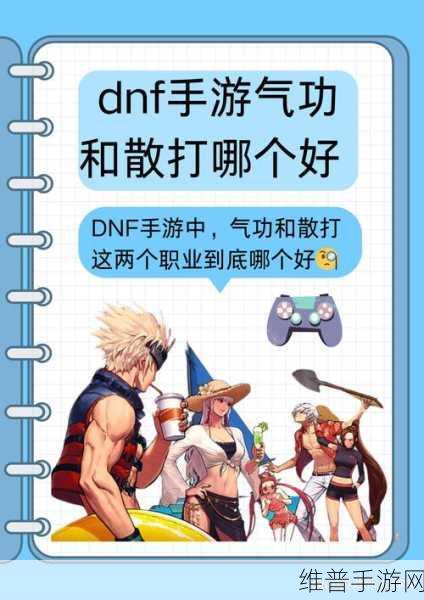 DNF手游跳跃与后跳深度操作指南，掌握动作精髓，提升战斗效率