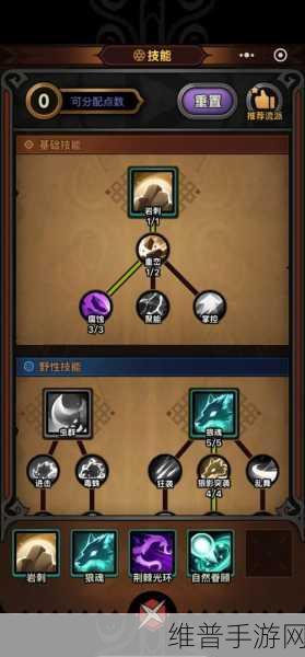 创造与魔法深度攻略，狼人学徒的融合之路