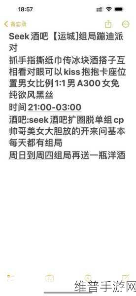 神武 APP 全方位深度游戏攻略秘籍