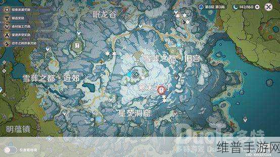 原神知比山三仙灵探索之旅，揭秘神秘之地，寻找珍贵宝藏