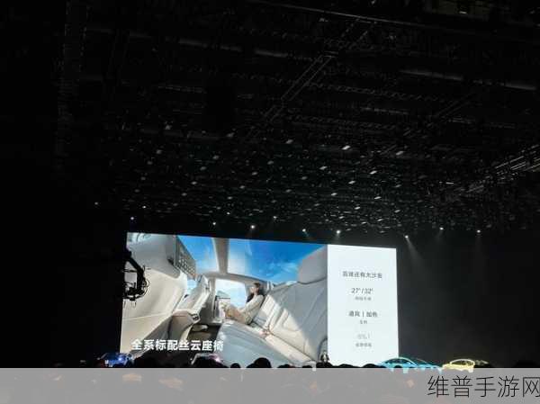 智界新S7焕新登场，手游界的科技豪华座舱，引领智慧出行新风尚全攻略