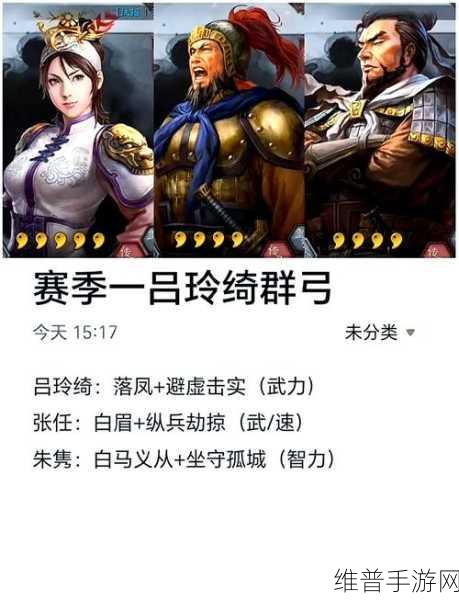 少年三国志魏国红将高效缘分搭配策略与技巧深度剖析