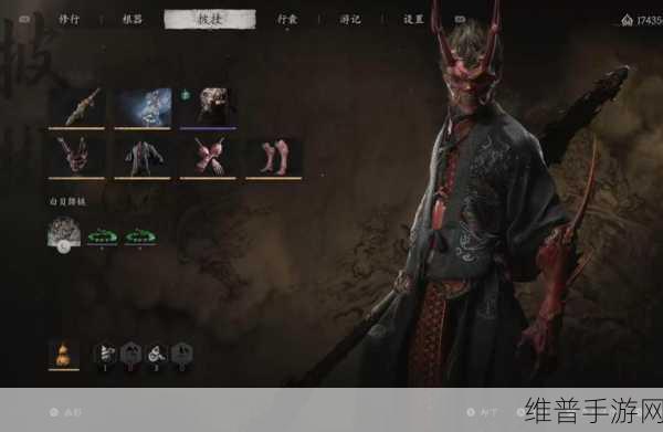 黑神话:悟空厌火套装材料全解析