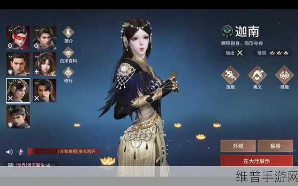 永劫无间手游，迦南全方位解析与配装秘籍
