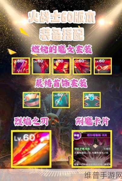 手游狂战士奥拉夫的无敌出装秘籍