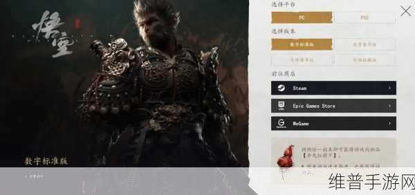 黑神话悟空手游抗锯齿优化提升性能MOD全攻略