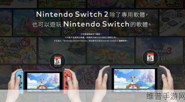 任天堂重磅出击，两款经典游戏高清重制版即将登陆Switch